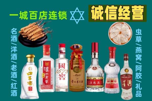 蚌埠龙子湖区回收五粮液酒瓶