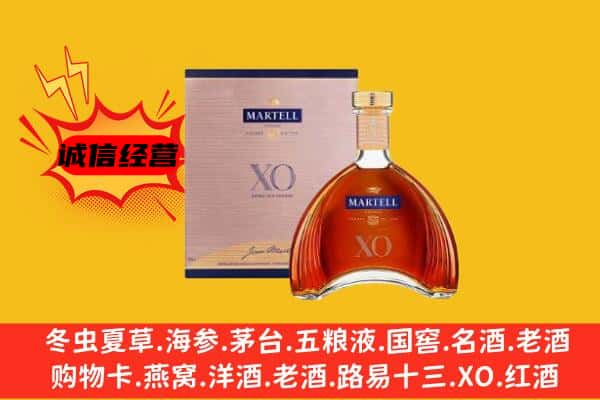 蚌埠龙子湖区上门回收马爹利价格