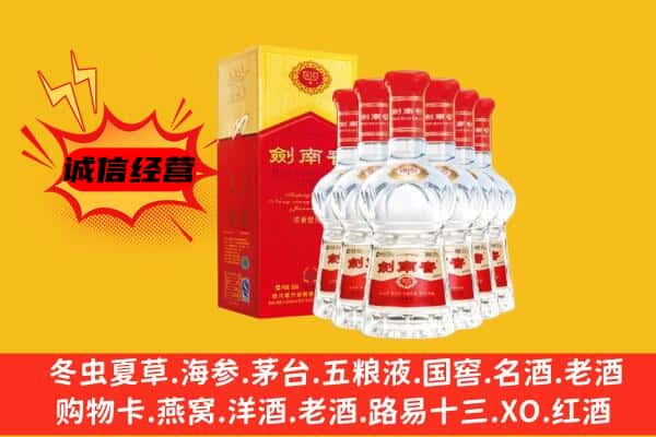 蚌埠龙子湖区上门回收水晶剑价格