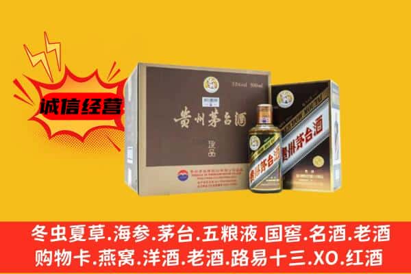 蚌埠龙子湖区回收彩釉茅台酒