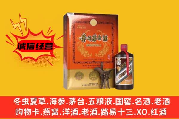 蚌埠龙子湖区回收精品茅台酒
